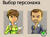 Бюро путешествий скриншот 1