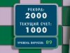 Доктрис скриншот 5