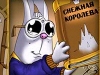 Игра слов скриншот 1