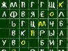 Книжные истории. В поисках слов скриншот 3