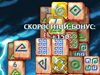 Маджонг. Золото майя скриншот 6