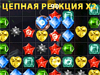 Магический кристалл скриншот 3