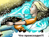 Магия слов скриншот 1