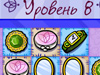 Модные штучки скриншот 5