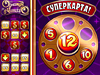 Однажды в Чикаго скриншот 4