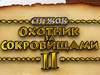 Снежок. Охотник за сокровищами 2 скриншот 6