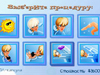 Собачий рай скриншот 5