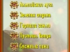 Волшебные пузыри скриншот 6