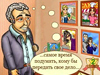Ювелирмания скриншот 1