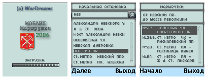 Почему карта в черном списке в автобусе